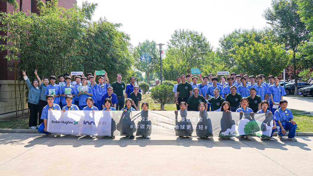 2023年6月，豪邁集團(tuán)與貝克休斯公司舉辦“零碳為地球”活動(dòng)，共同種樹(shù)，為地球增添綠色。.jpg